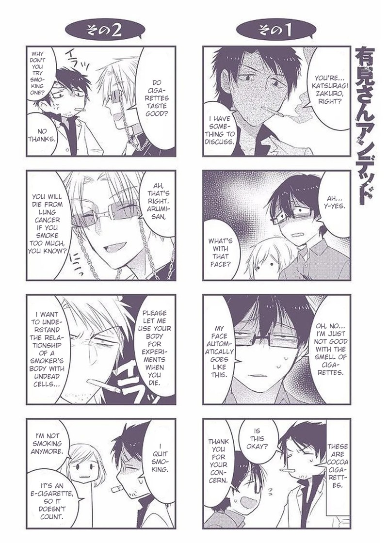 shikabanechou_undead_13_40