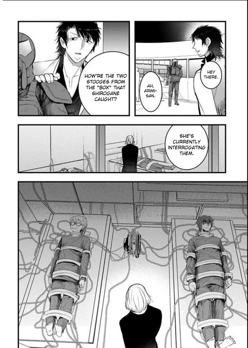 shikabanechou_undead_14_20