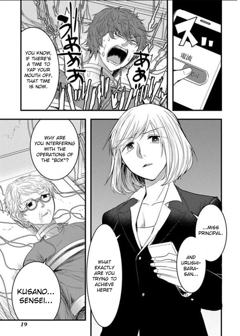 shikabanechou_undead_14_21