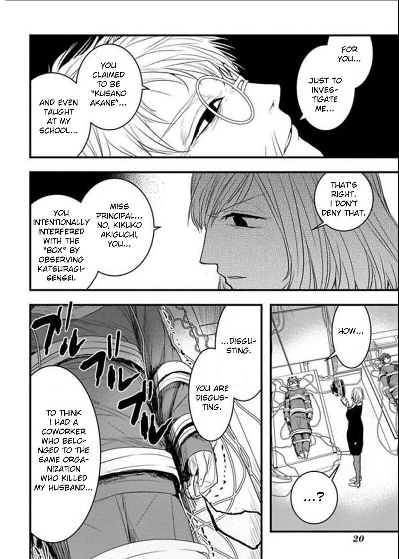 shikabanechou_undead_14_22