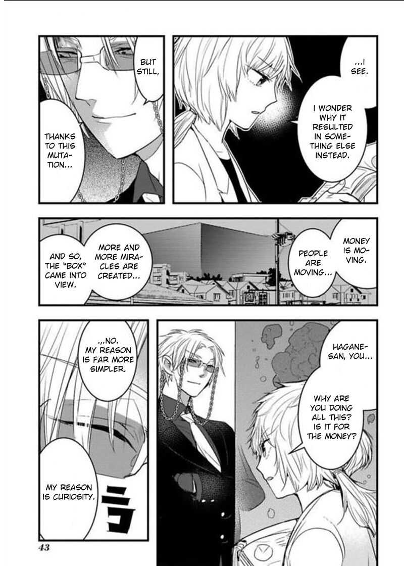 shikabanechou_undead_15_16