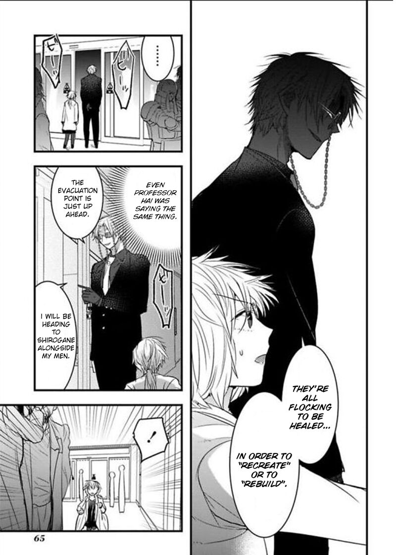 shikabanechou_undead_16_10