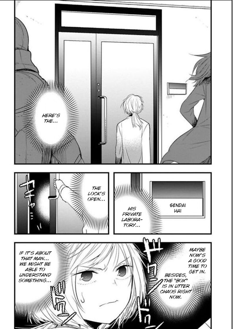 shikabanechou_undead_16_11