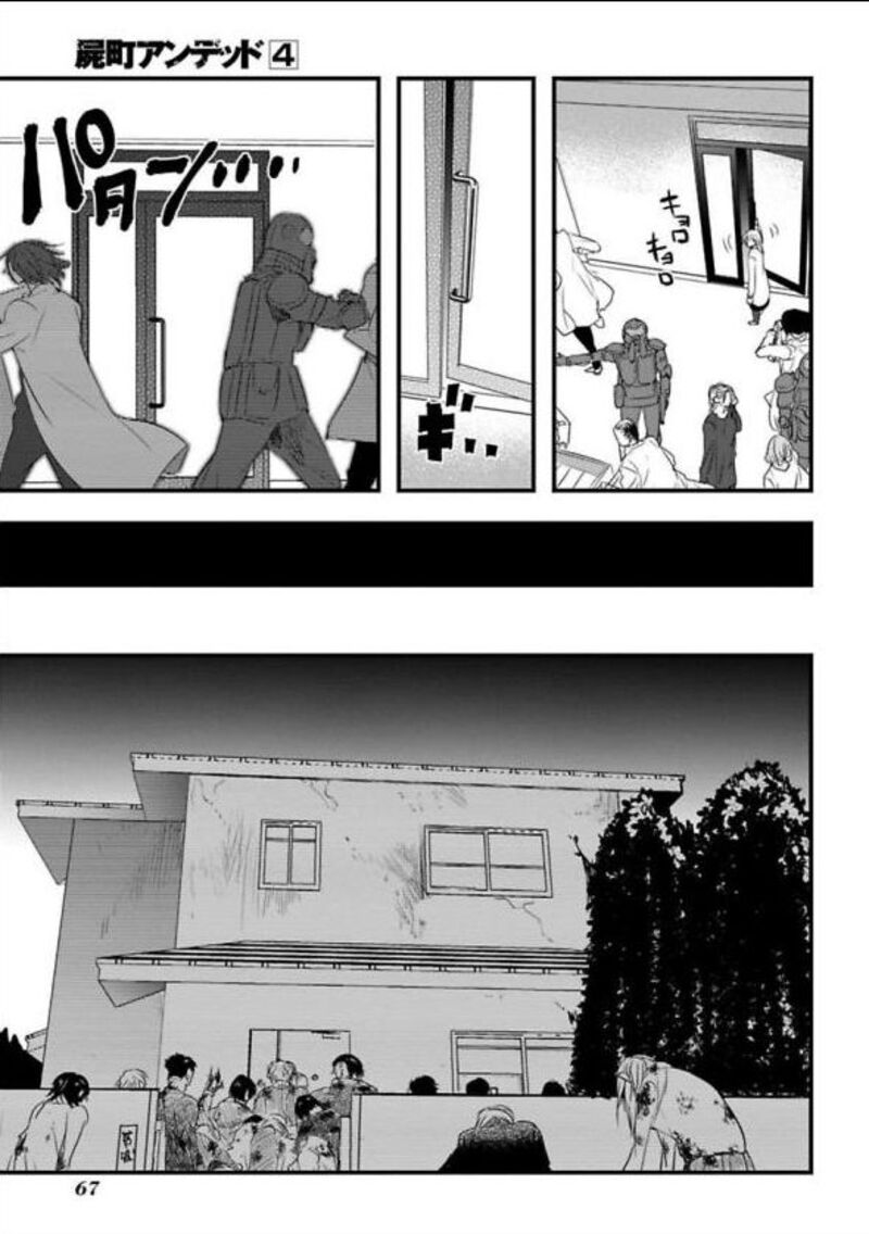 shikabanechou_undead_16_12