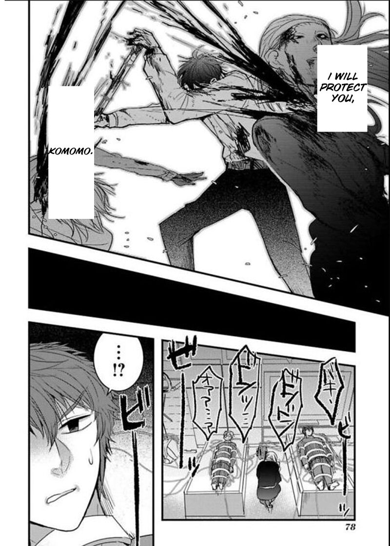 shikabanechou_undead_16_23
