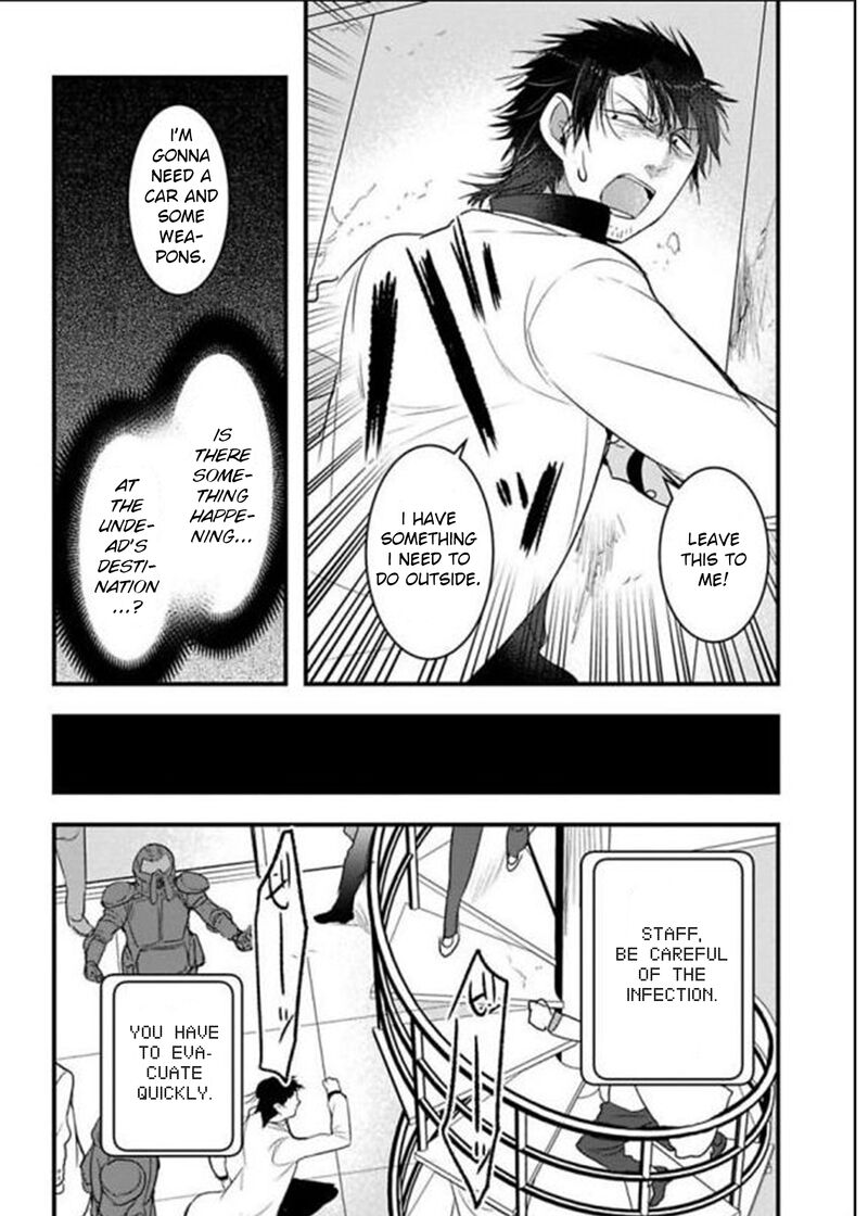 shikabanechou_undead_16_7