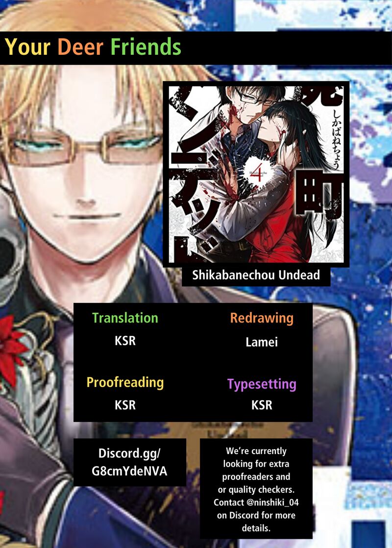 shikabanechou_undead_17_1
