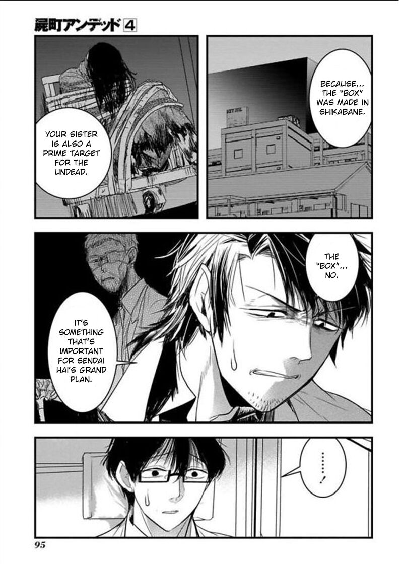 shikabanechou_undead_17_10