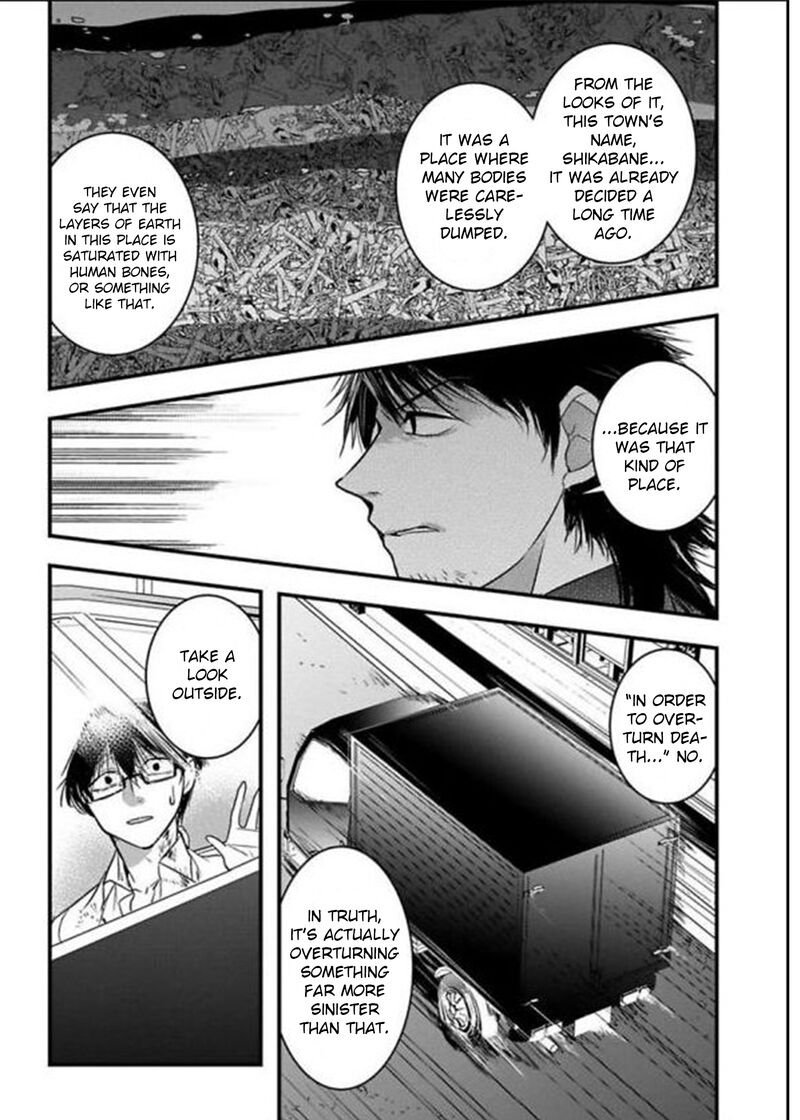 shikabanechou_undead_17_11