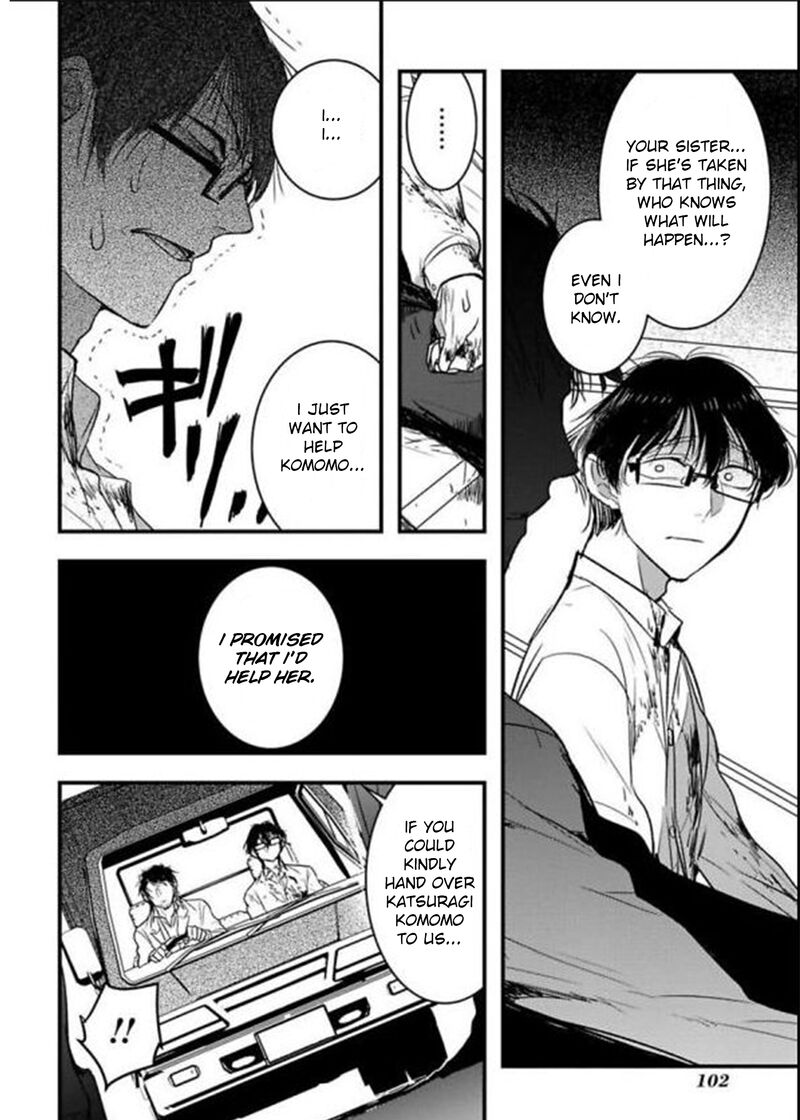 shikabanechou_undead_17_17
