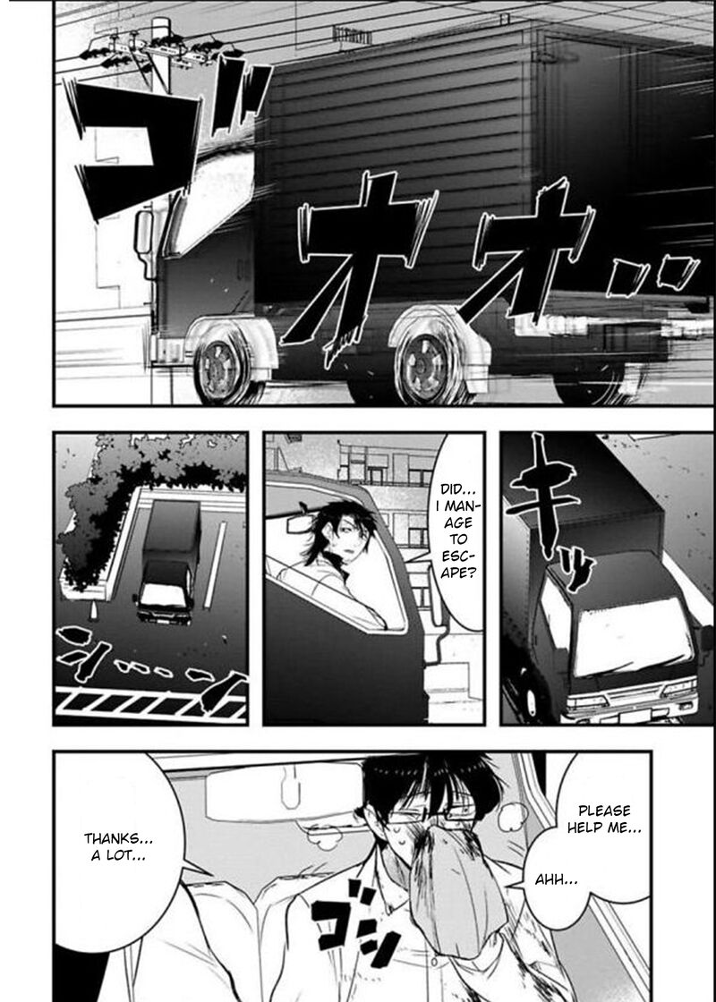 shikabanechou_undead_17_3