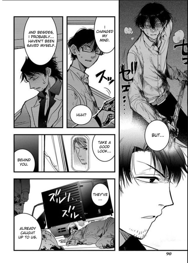 shikabanechou_undead_17_5