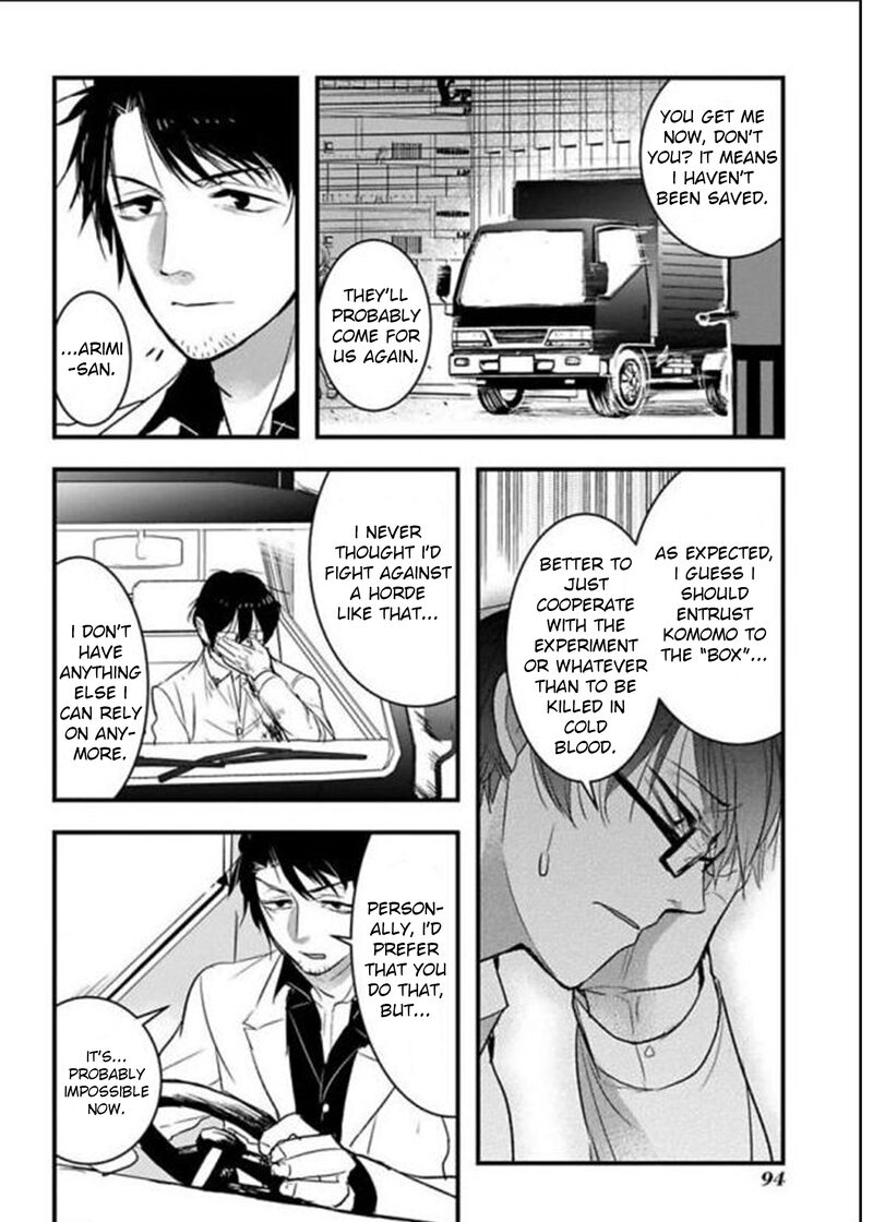 shikabanechou_undead_17_9
