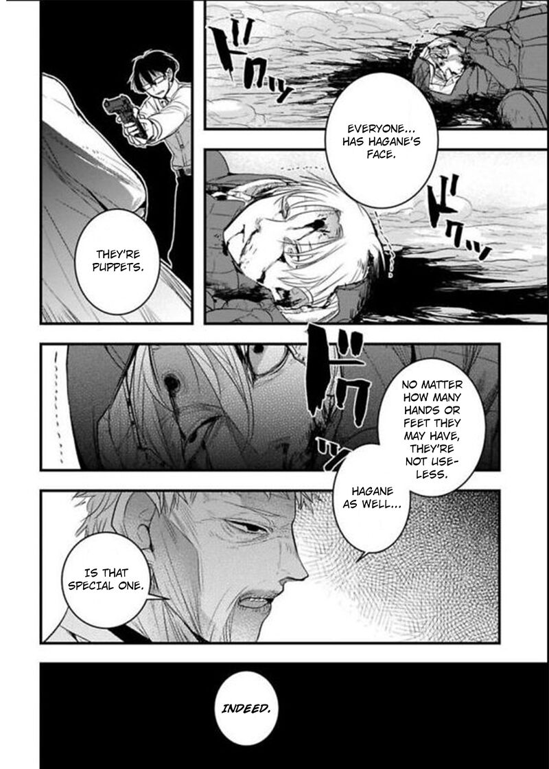 shikabanechou_undead_18_11