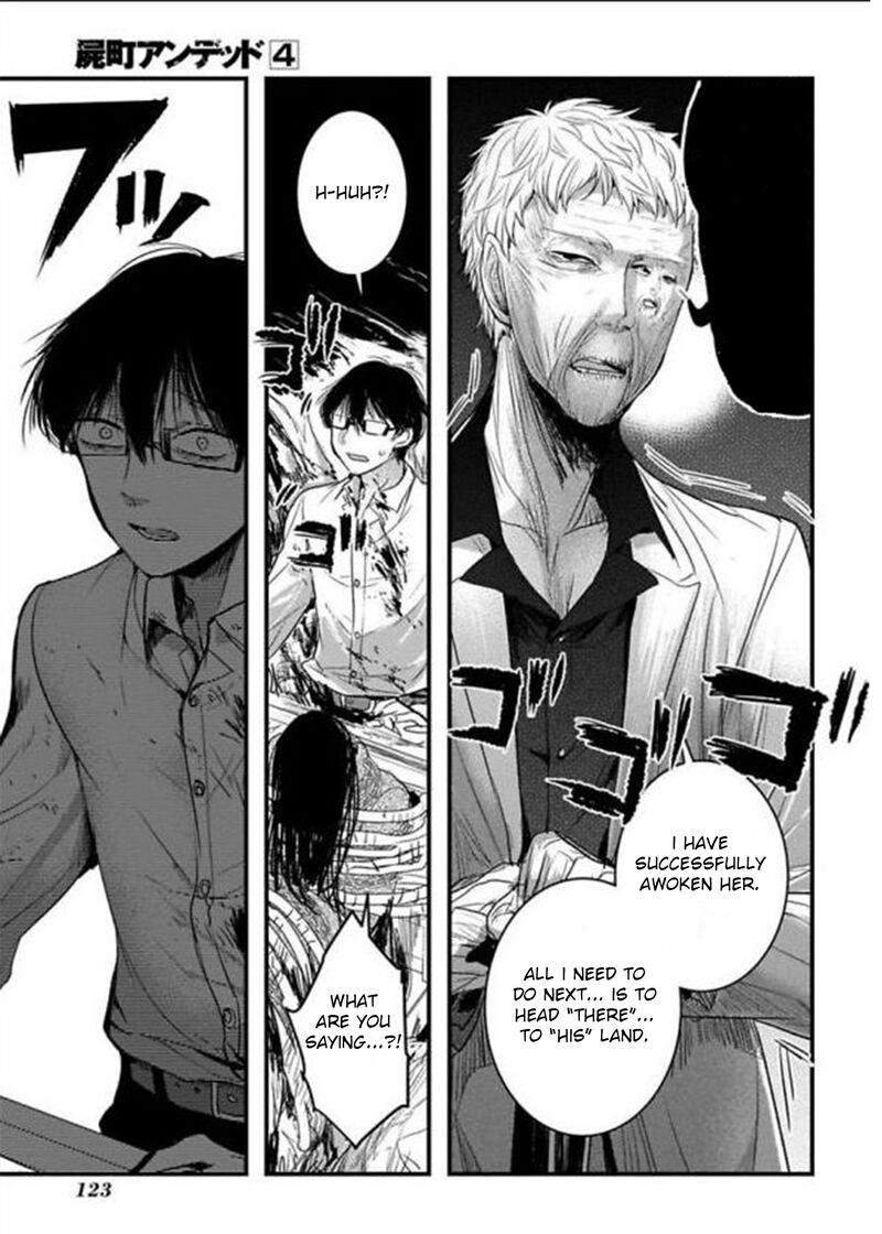 shikabanechou_undead_18_18