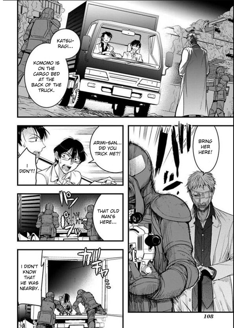 shikabanechou_undead_18_3
