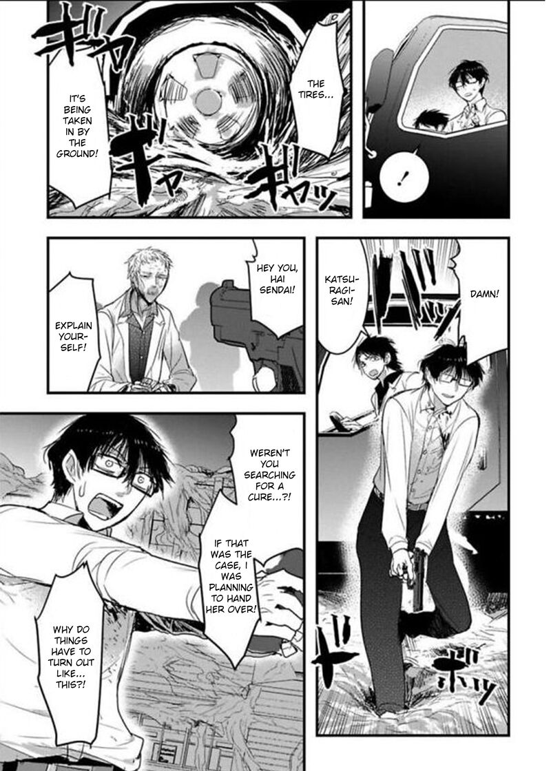 shikabanechou_undead_18_6