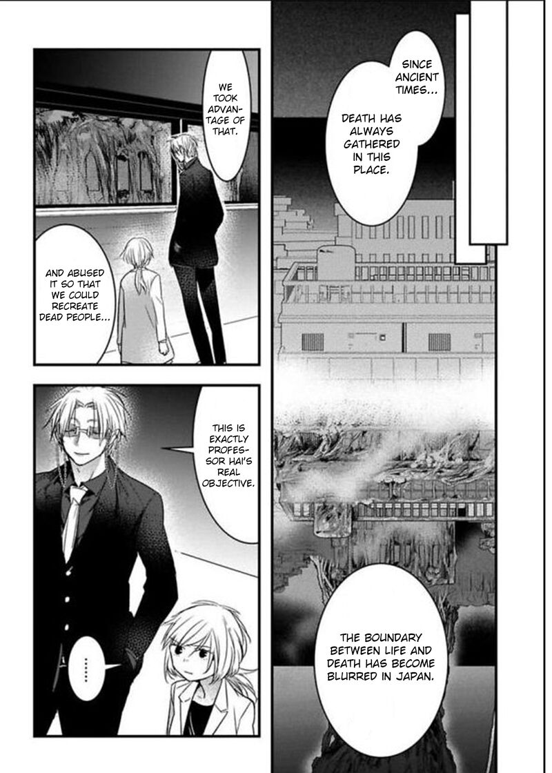 shikabanechou_undead_19_10