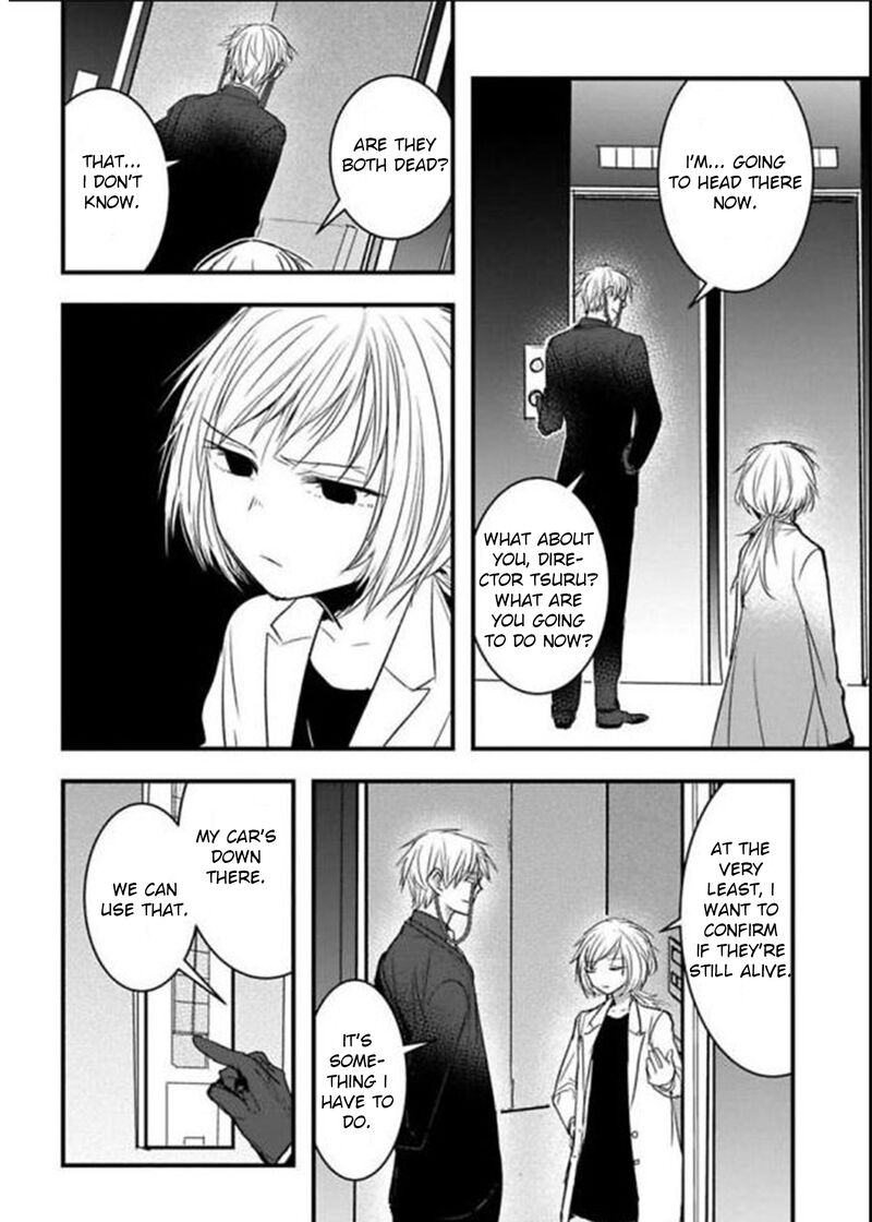 shikabanechou_undead_19_12