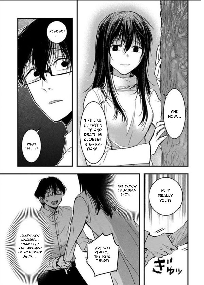 shikabanechou_undead_19_17