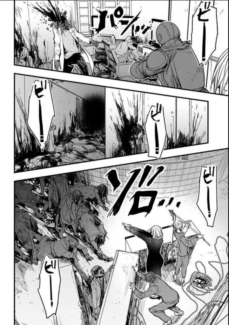 shikabanechou_undead_19_3
