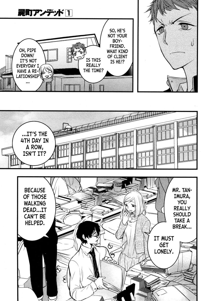 shikabanechou_undead_2_13