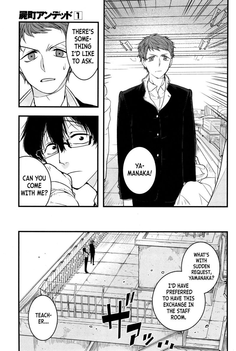 shikabanechou_undead_2_15