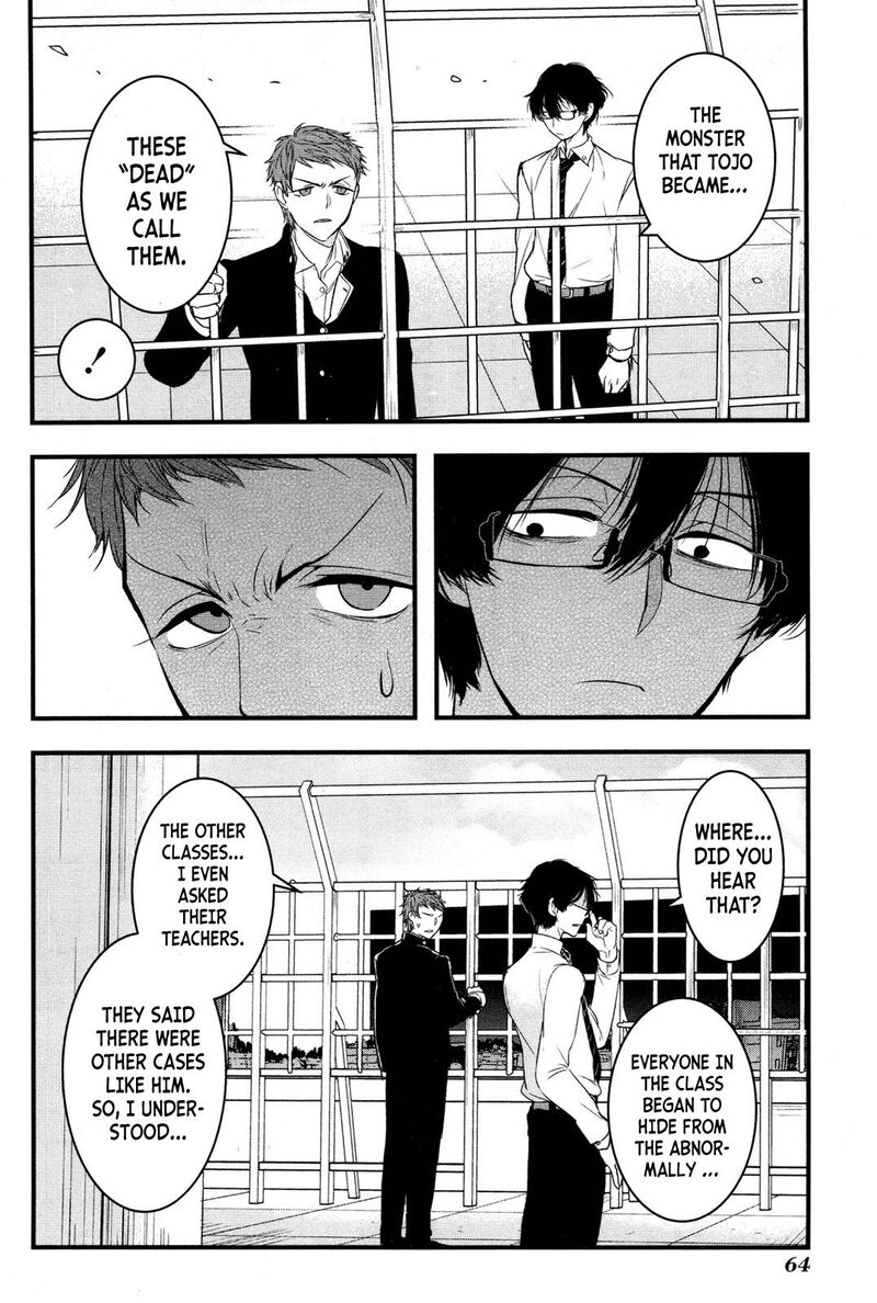 shikabanechou_undead_2_16