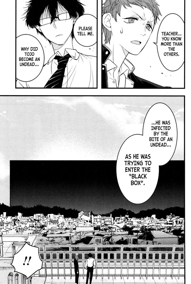 shikabanechou_undead_2_17