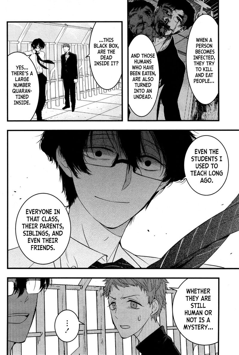 shikabanechou_undead_2_18