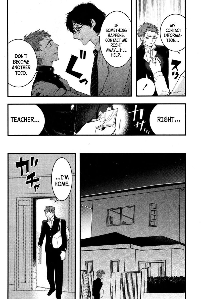 shikabanechou_undead_2_20