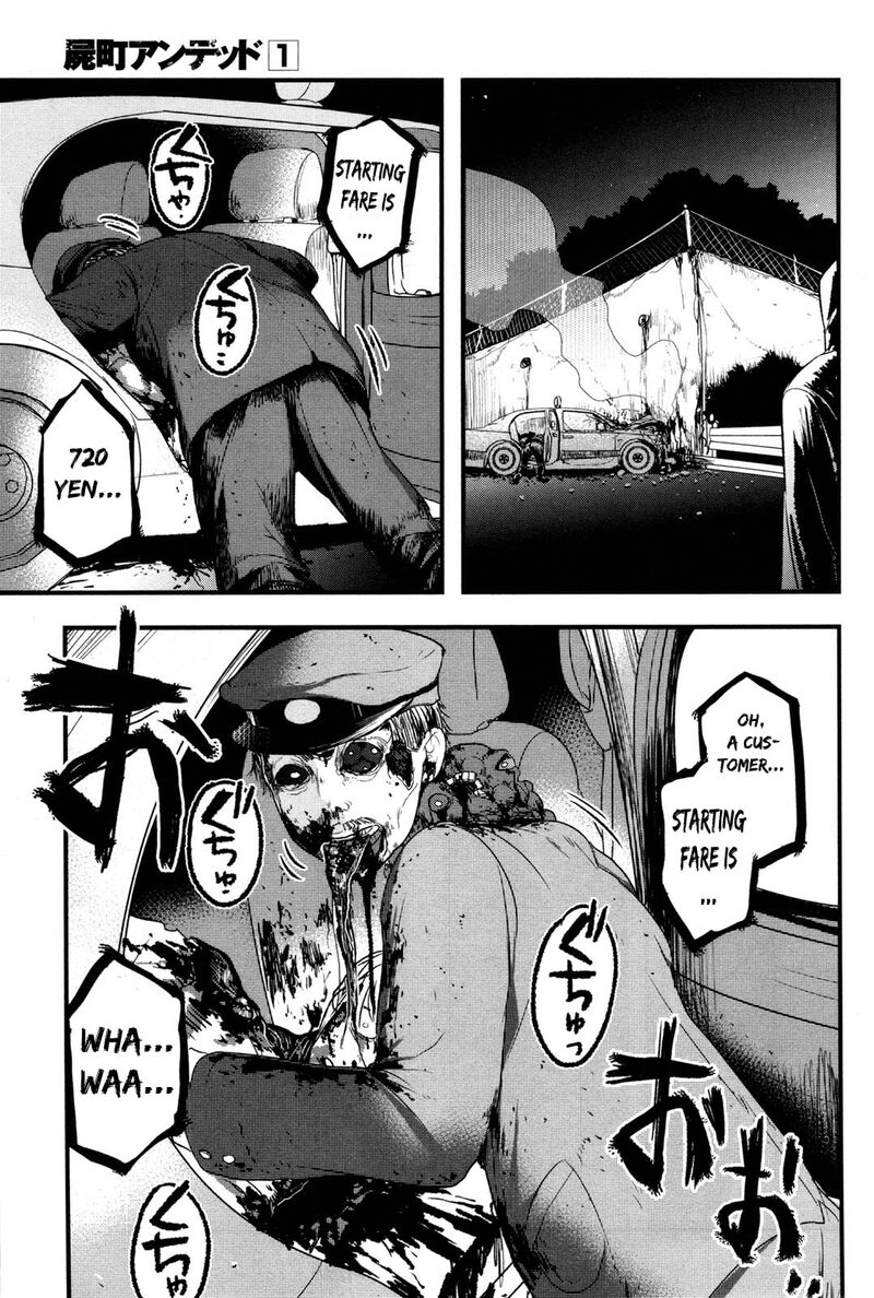 shikabanechou_undead_2_3