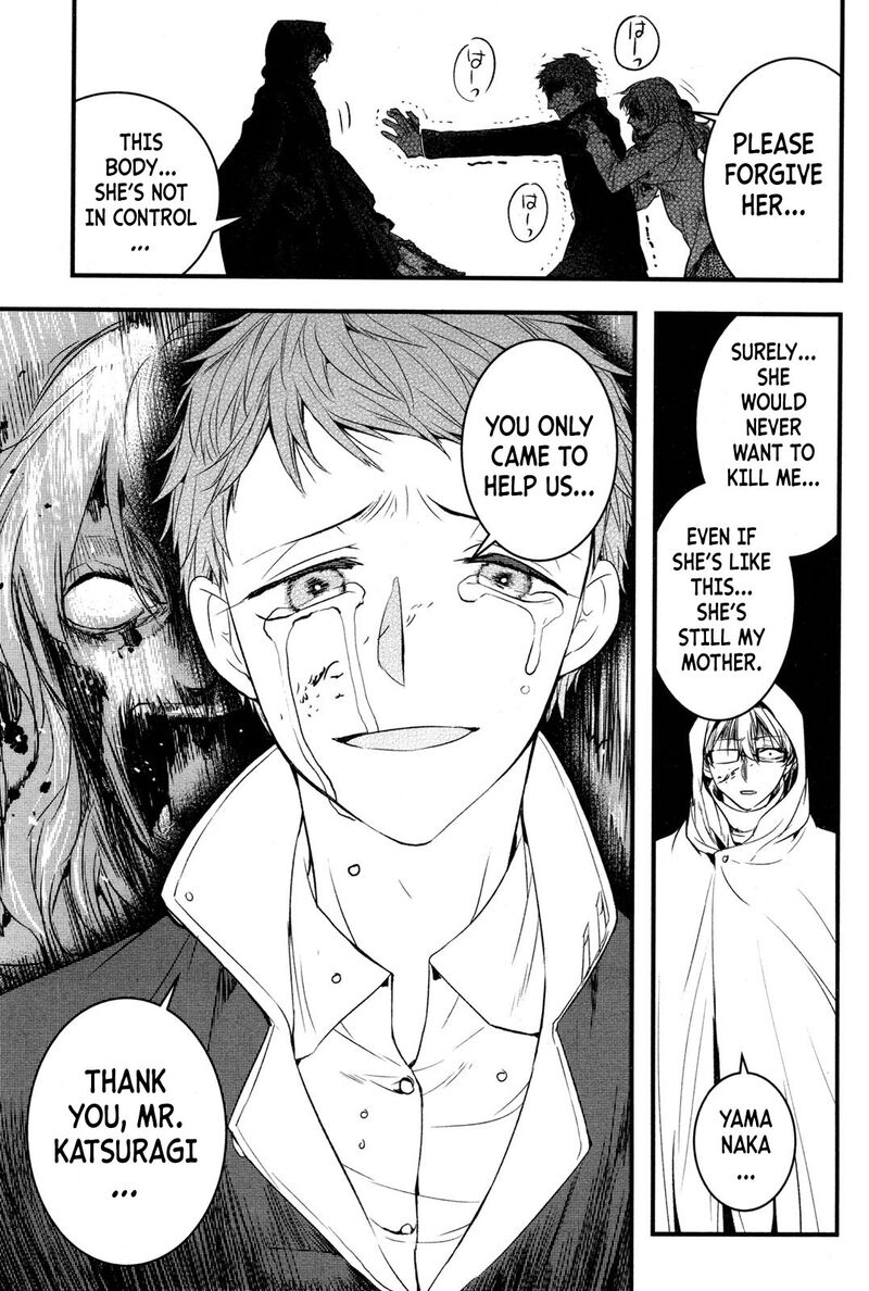 shikabanechou_undead_2_33
