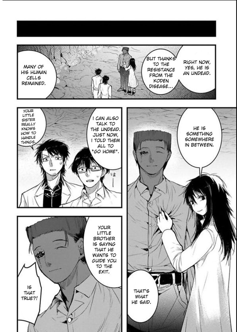 shikabanechou_undead_20_12