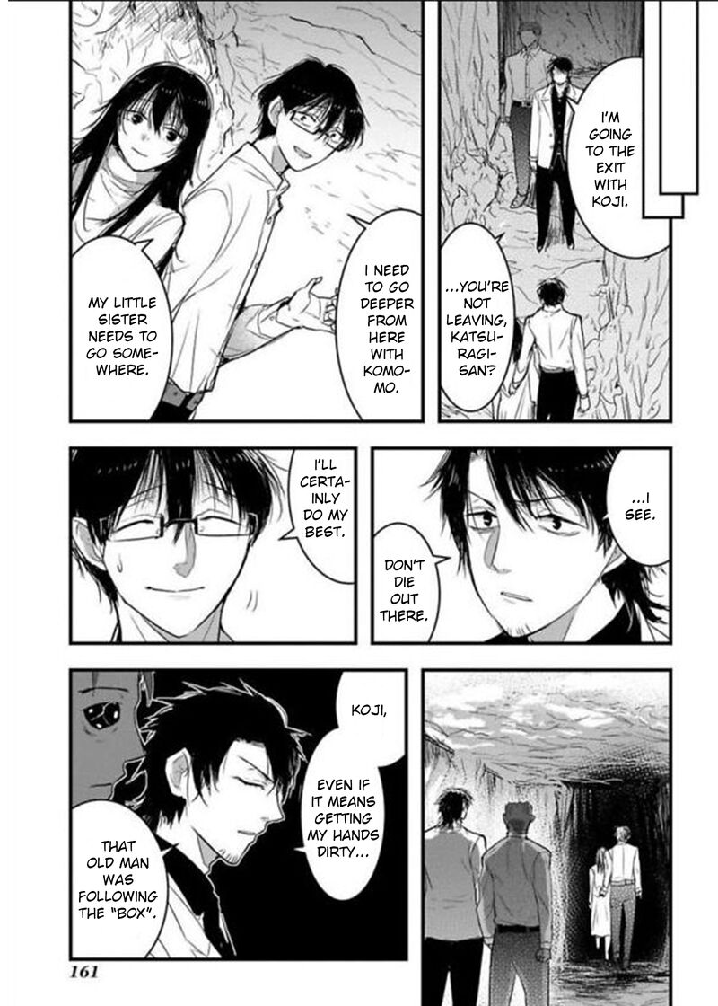 shikabanechou_undead_20_13