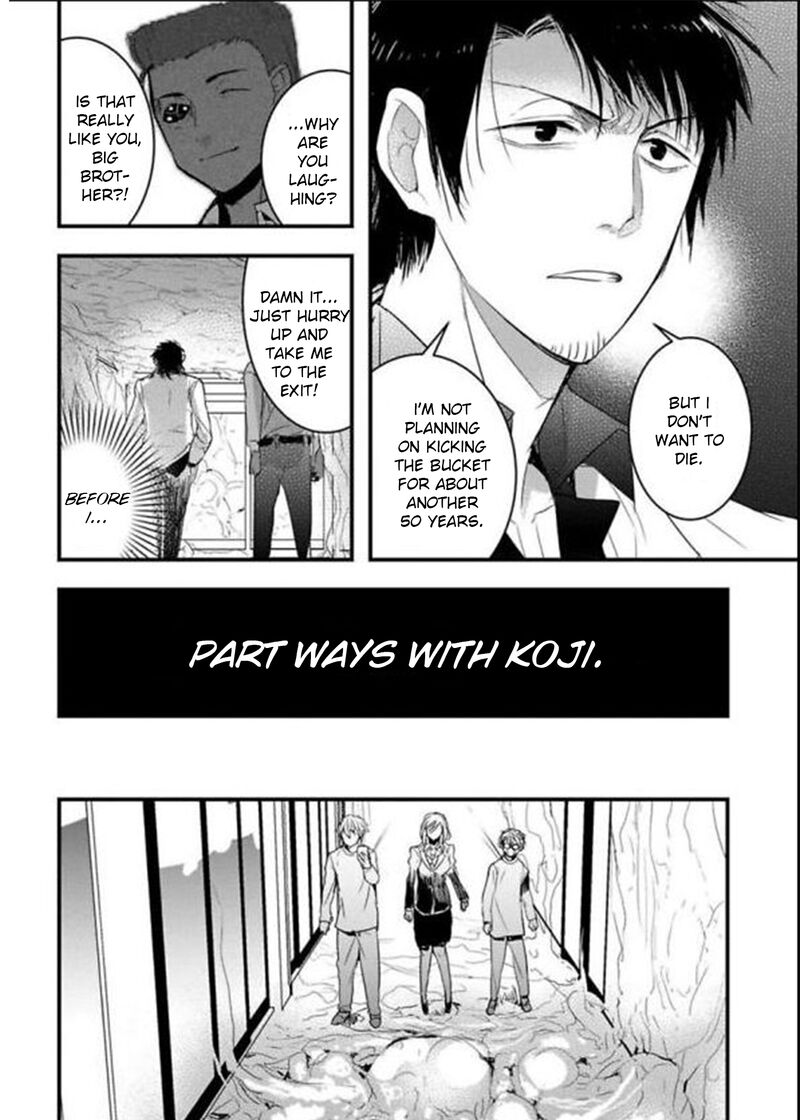 shikabanechou_undead_20_14