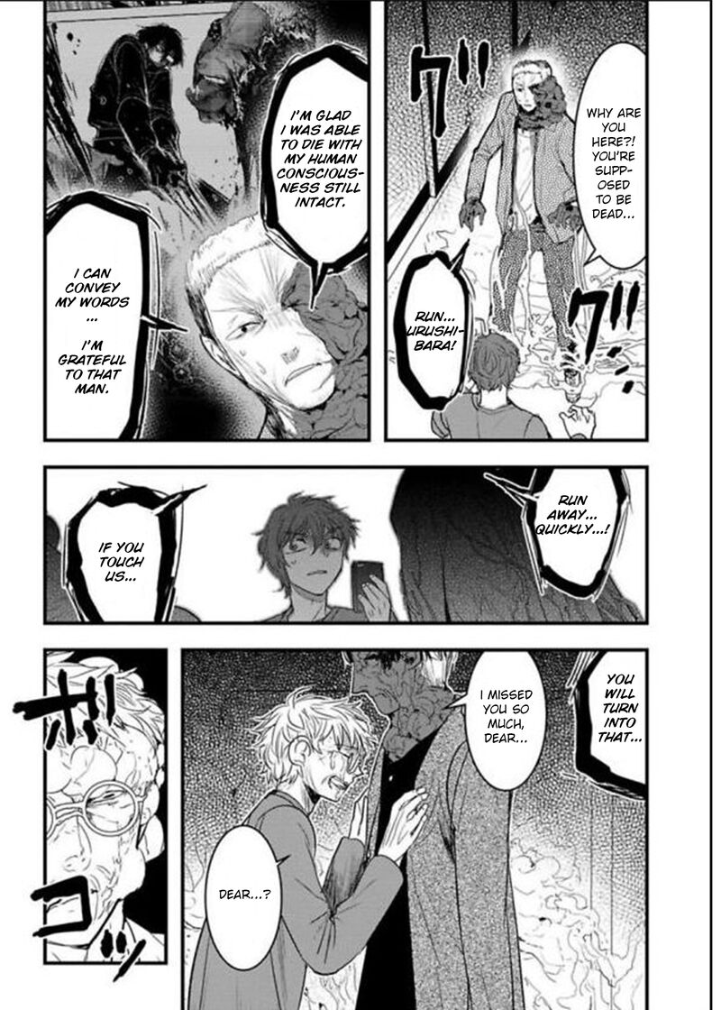 shikabanechou_undead_20_16