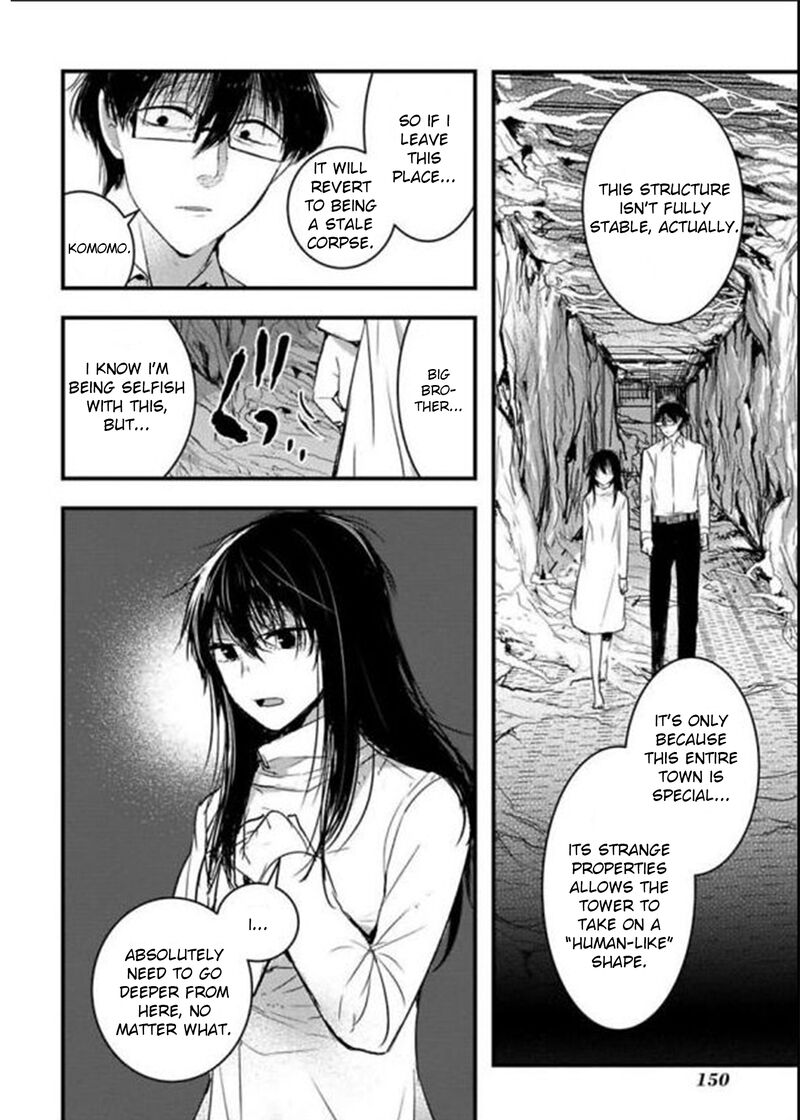 shikabanechou_undead_20_3