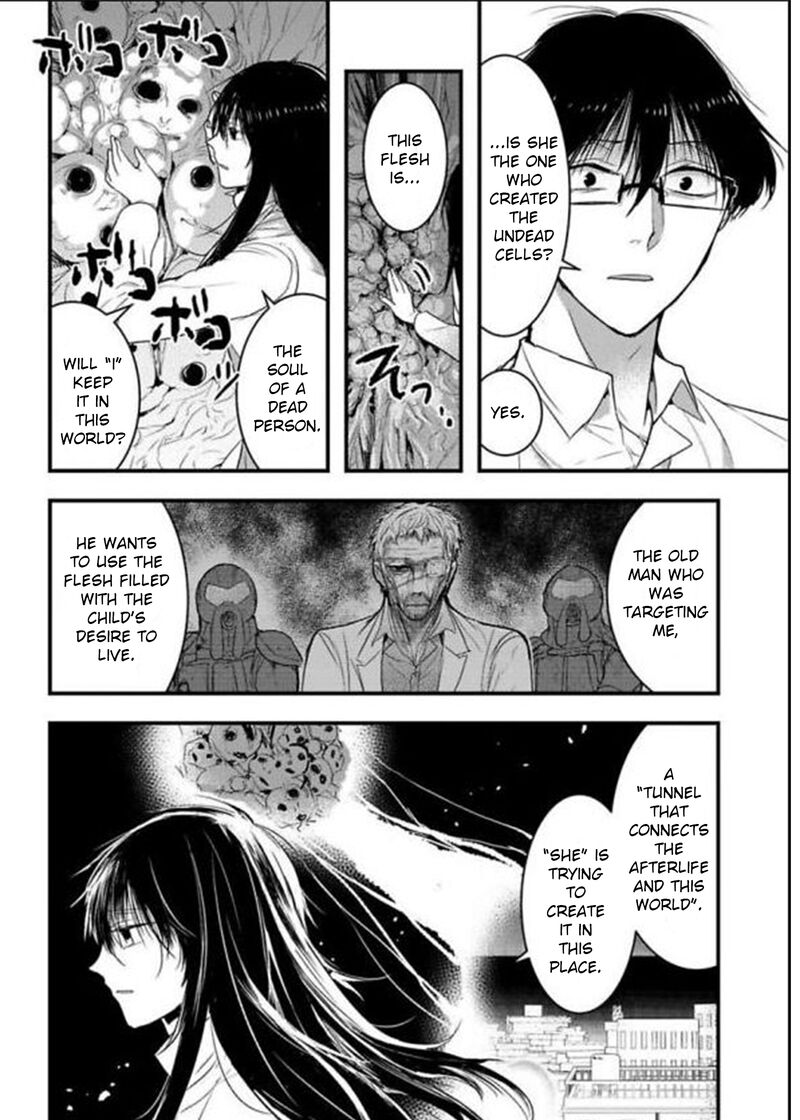 shikabanechou_undead_20_7