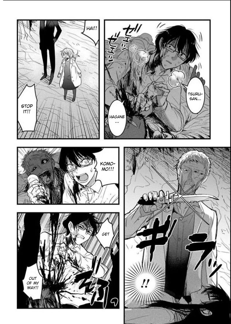 shikabanechou_undead_21_11