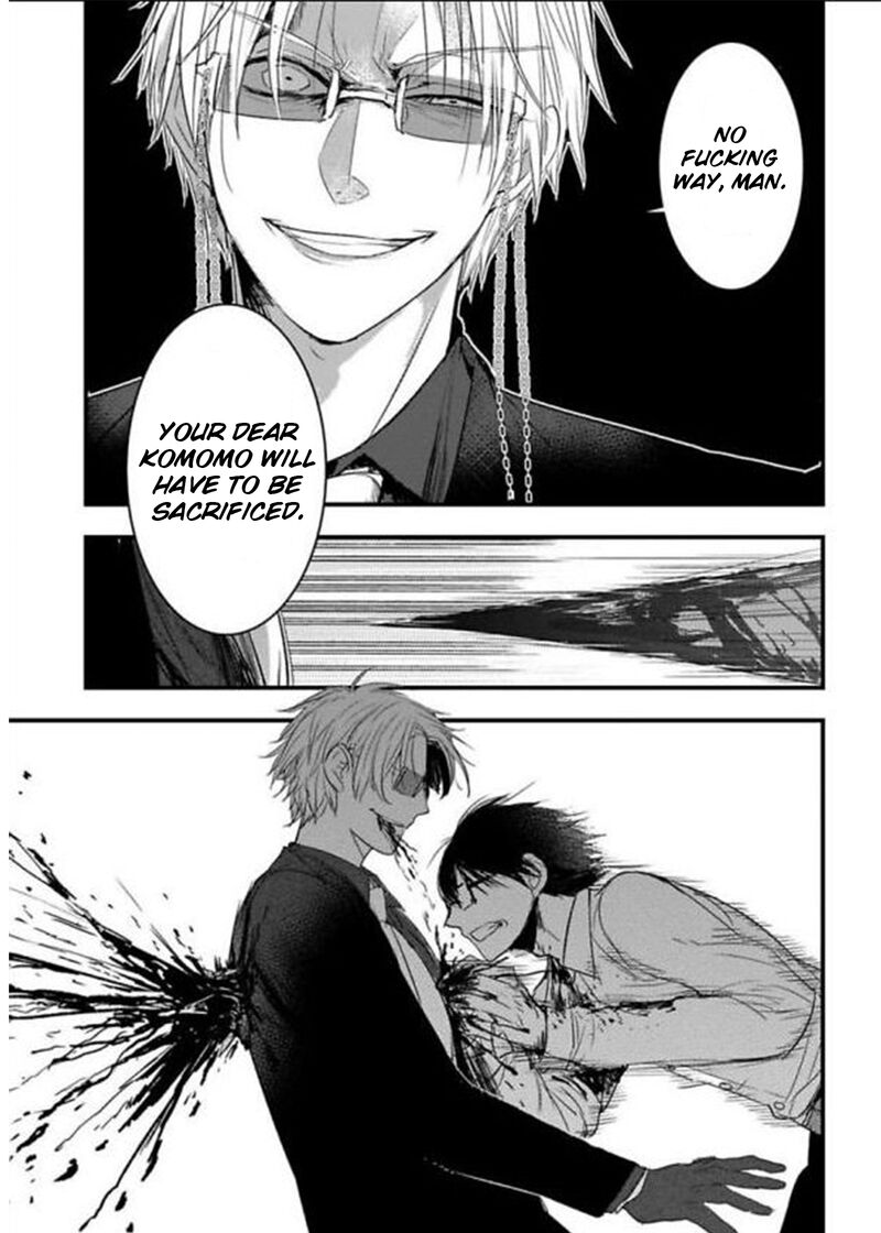 shikabanechou_undead_21_16