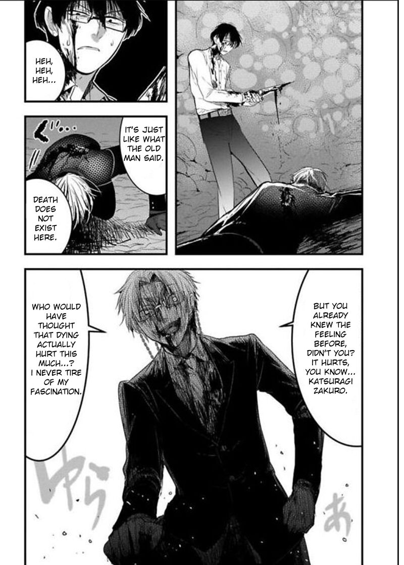 shikabanechou_undead_21_17