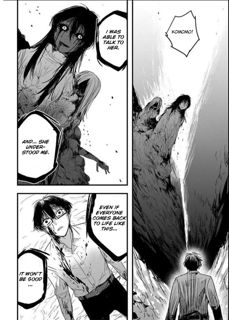 shikabanechou_undead_21_21