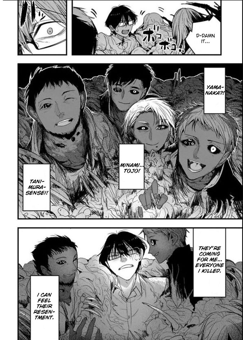 shikabanechou_undead_21_7