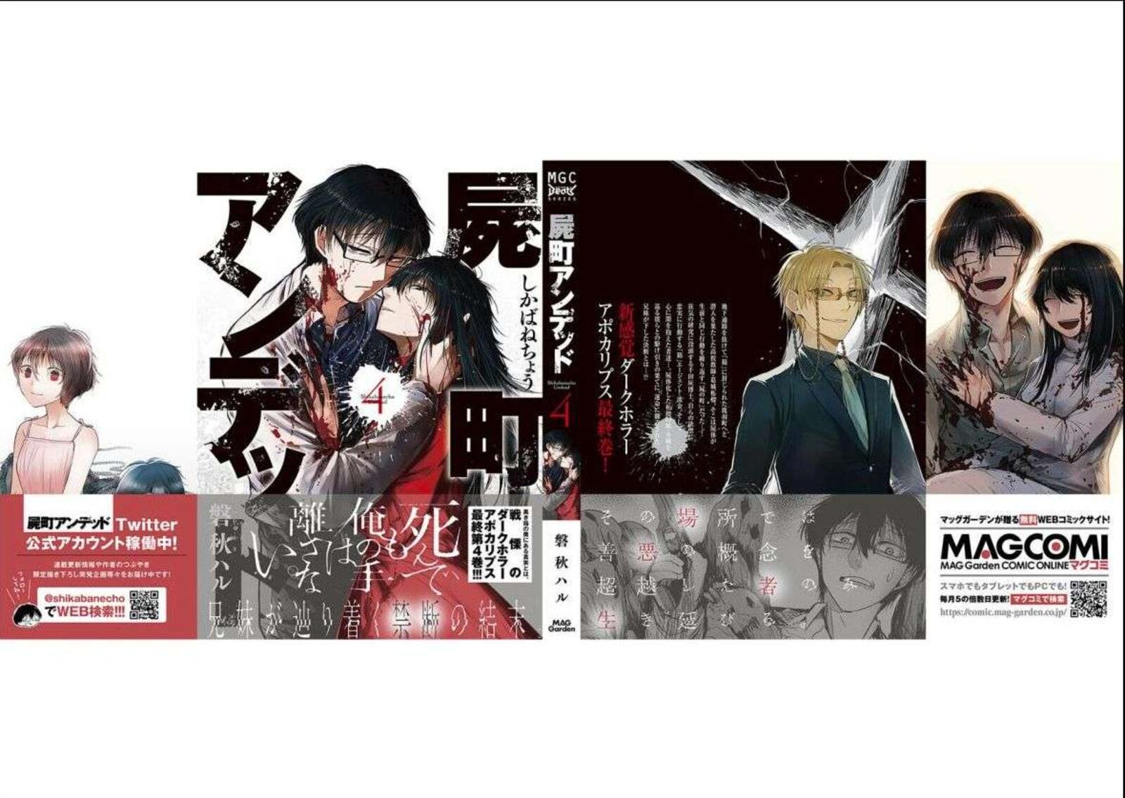 shikabanechou_undead_21a_10