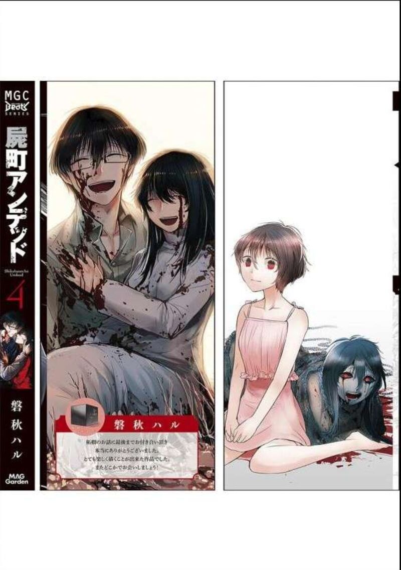 shikabanechou_undead_21a_8