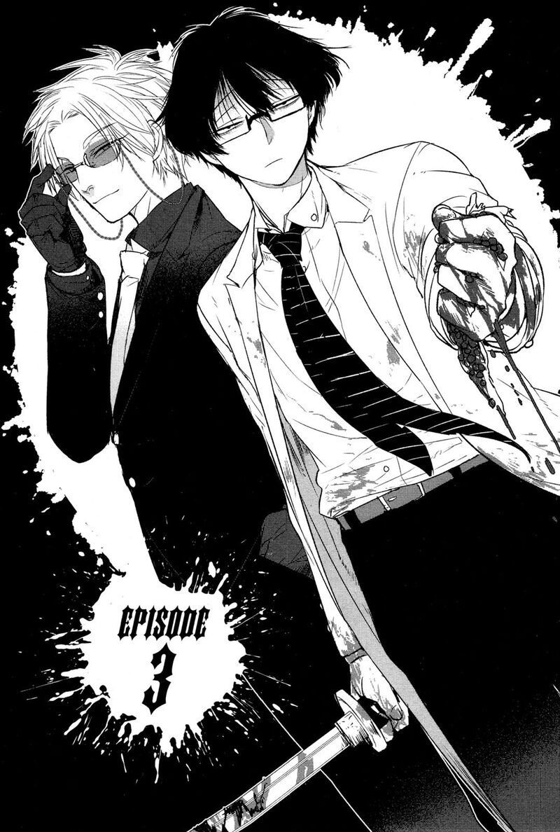 shikabanechou_undead_3_1