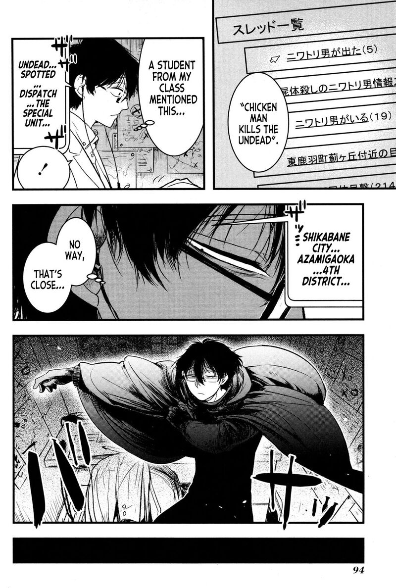 shikabanechou_undead_3_10