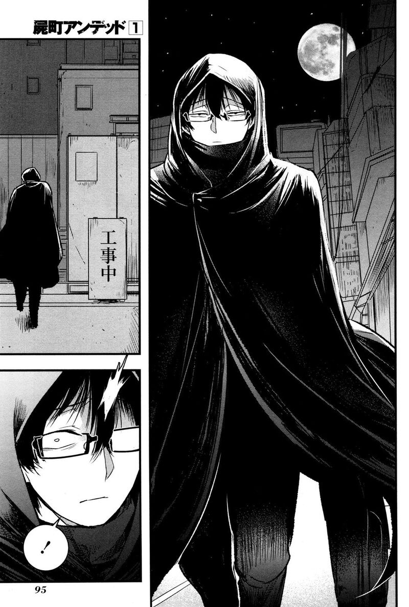 shikabanechou_undead_3_11