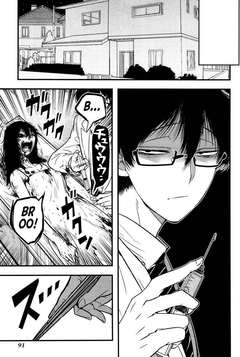 shikabanechou_undead_3_7